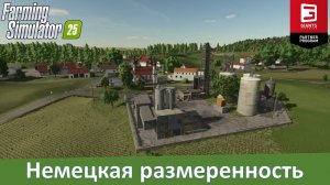 FS 25 Oberschwaben - Обзор живописной немецкой карты