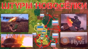ВСРФ штурмуют Великую Новосёлку.ВСУ готовят новую волну атак под Курском.СВО.Военные сводки 19.01.25