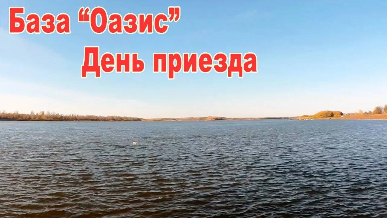 Рыболовные приключения на базе 