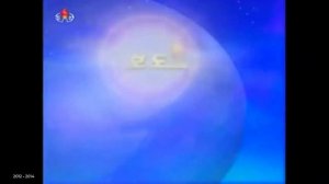 История заставок программы "보도 (Report | Новости)" (KCTV, 1990-ые - н.в.)