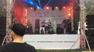 Не со мной - Чай Ф (Исполняет группа "FM")