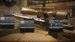 Warface : AX 308 Затащил