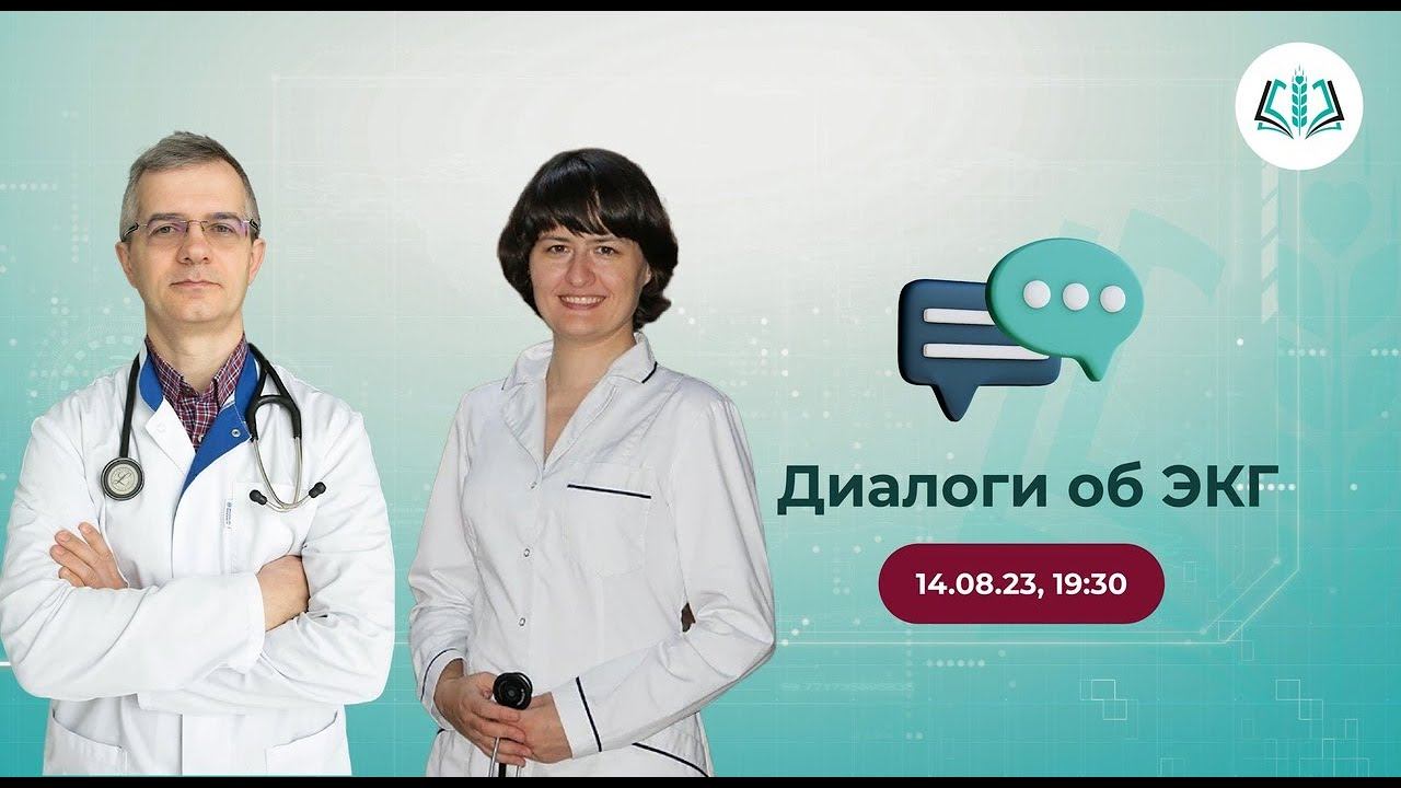 14.08.2023