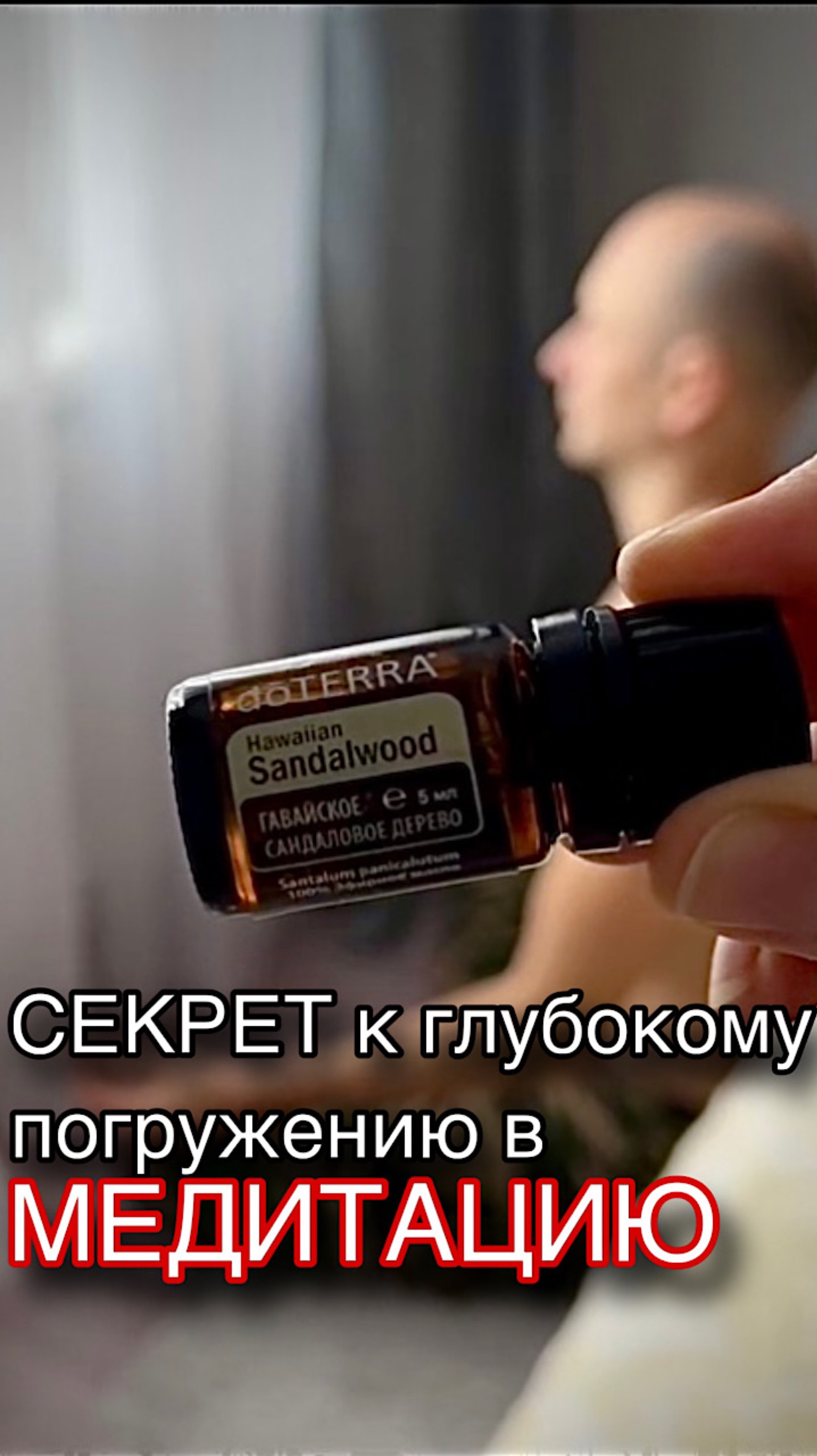Медитация как СПОСОБ достижения РЕСУРСНОГО состояния