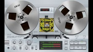 РУССКАЯ ВЕРСИЯ   UFO Belladonna