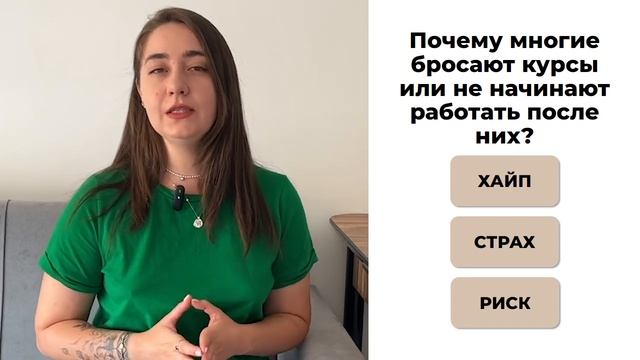 Практический курс 