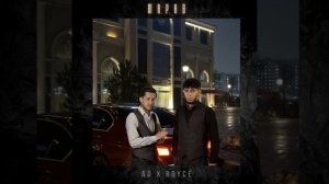 Марав (feat. ROYCE)
