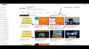 Что делать если не загружается обновление MIUI 0% ?