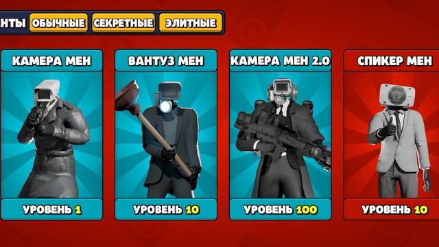 G-MAN против всех титанов в Toilet Agents смотреть онлайн