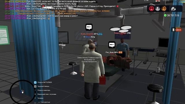 операция