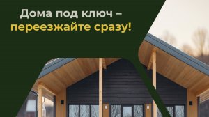 Рижские зори