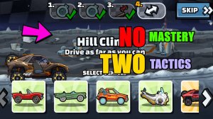 💯 NO MASTERY TWO TACTICS 💯 (Watt-A-Rush) - Hill Climb Racing 2