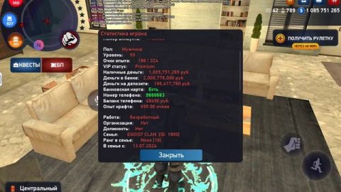 Статистика.mp4