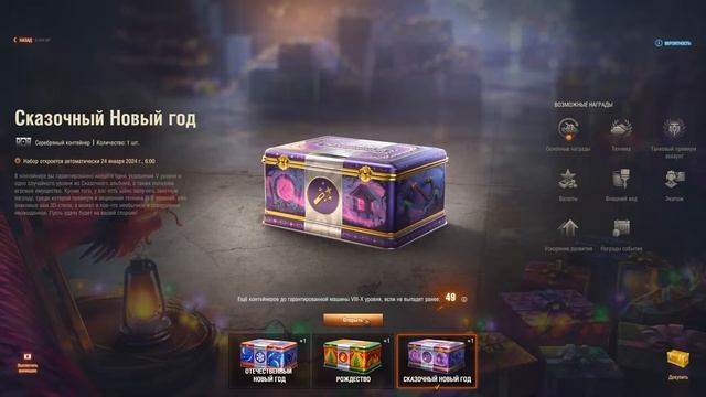 ЗОЛОТАЯ ВАФЛЯ ИЗ 4 КОРОБОК ЗА ГОЛДУ