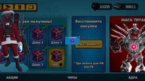 Новое обновление в Toilet Agents!