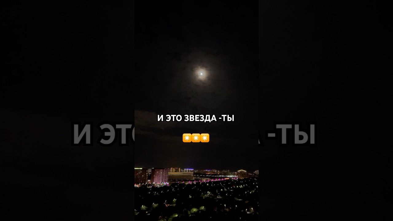 #music #вдохновение #мотивациянауспех #таросаморазвитие