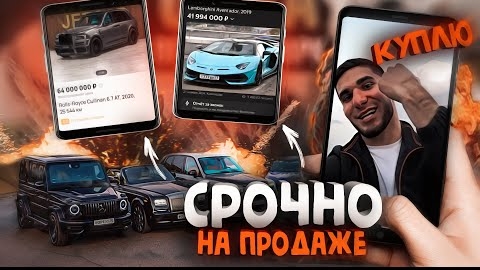 ШОК ! АХМЕД ПРОДАЁТ МАШИНЫ АСХАБА ! АВТОПАРК НЕ СГОРЕЛ ! АСХАБ ТАМАЕВ смотреть онлайн