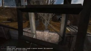 Оп 2  Лёжка Фенрира на Свалке по честному