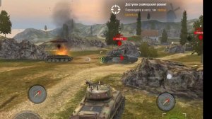 Тест HONOR MAGIC V3 на Tanks Blitz