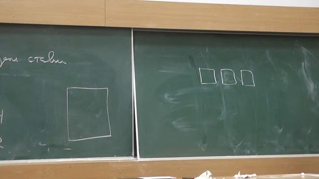 2 Раздел ставки смотреть онлайн