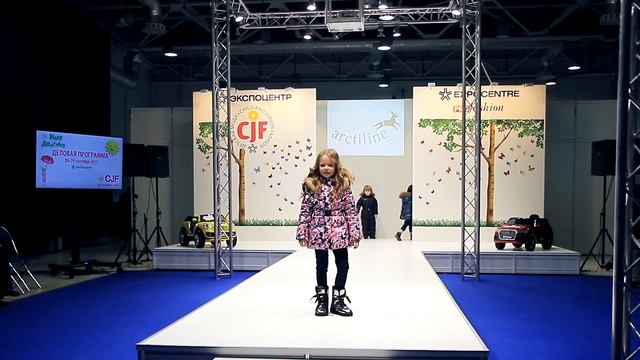 Expocentre CJF 2017 смотреть онлайн