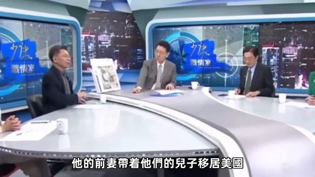 永別了！趙少康前妻淒慘離世！兒子不認生父內幕驚人，周玉蔻一句話戳穿趙少康假面！#趙少康 #周玉蔻