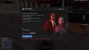 Grand Theft Auto  San Andreas 2025.01.19 - 22.57.10.01