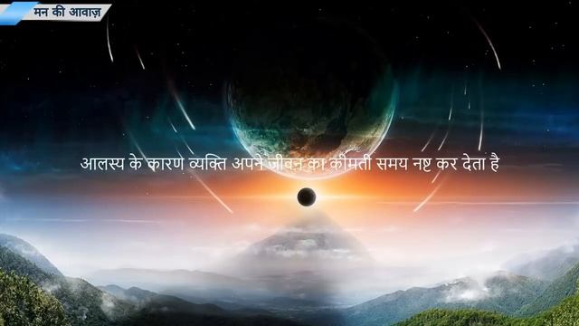 best motivation tips for become topper in exam focus in study Motivation by Mann ki awaaz Motivatio
