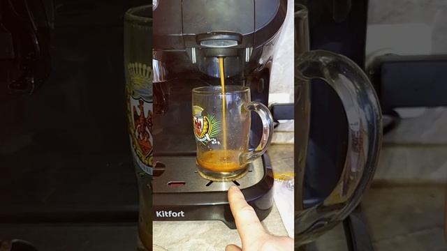 Кофемашинна Kitfort 7107👍👍 смотреть онлайн