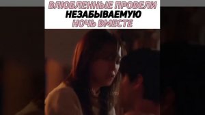 Дорама: Деловое предложение