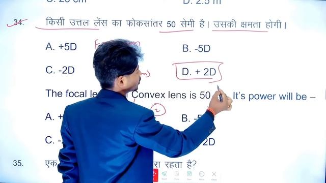 Bihar Board Class 10th Science vvi Question 2023 | BSEB Class 10th Scence Model Paper 2023