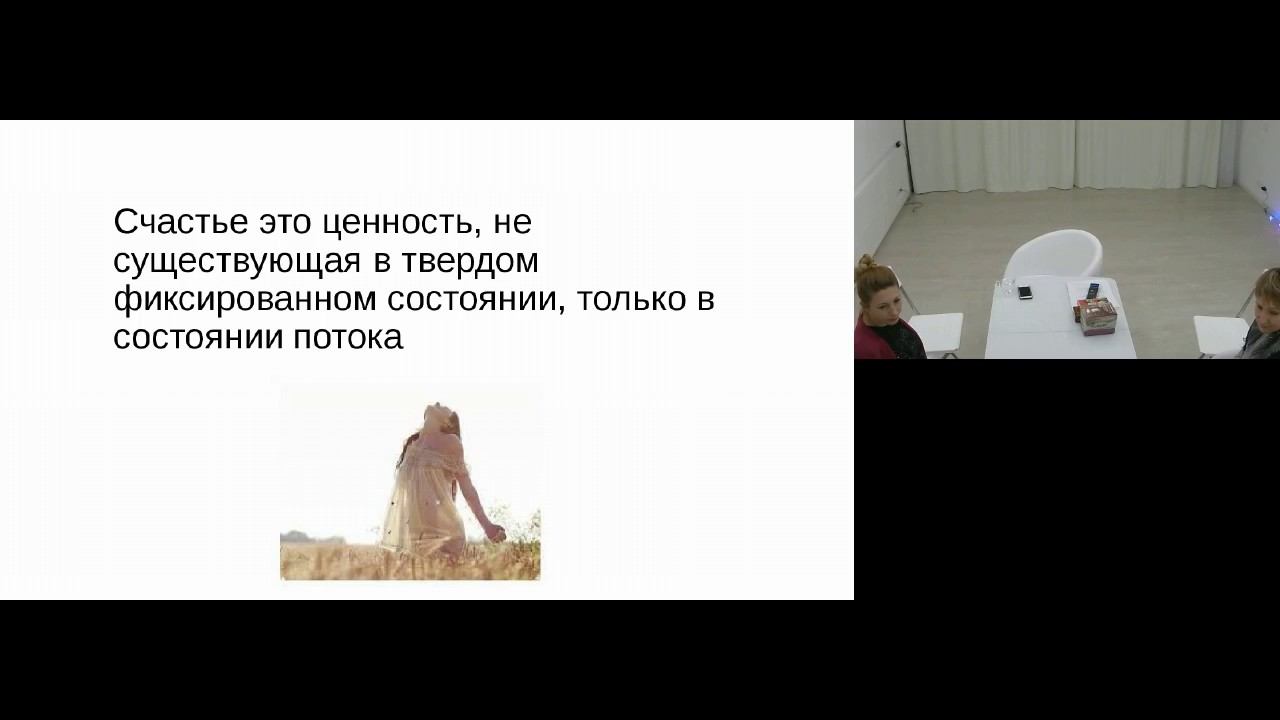 Как включить метафорическое мышление для достижения цели и создания образа мечты