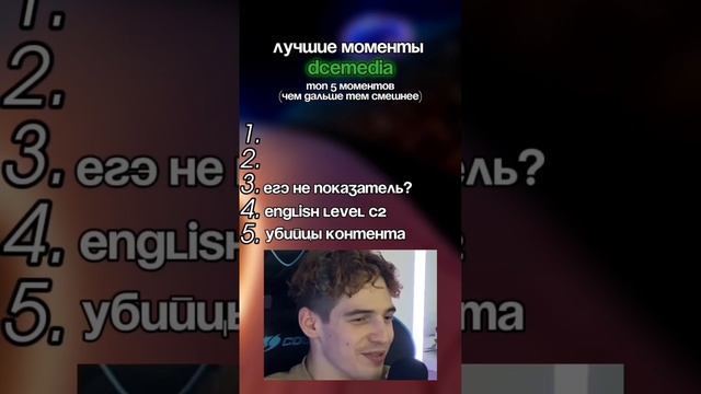 Лучшие моменты DCEmedia s
A