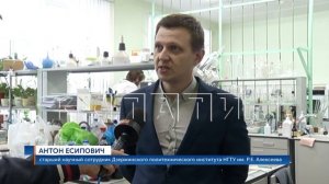 Нижегородские ученые химики заняли лидирующие позиции на российском рынке присадок для масел