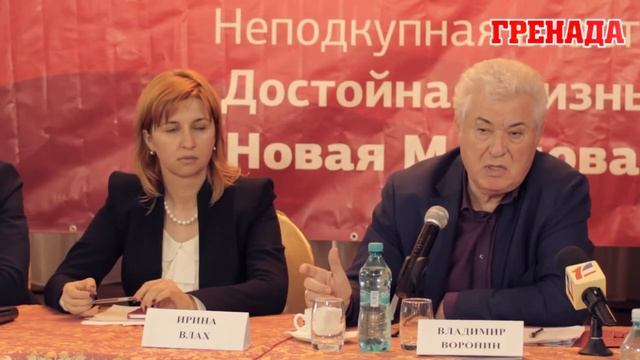 2014 06 02 Gagauzia Voronin смотреть онлайн