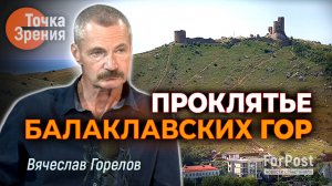 Когда в Севастополе перестанут пытаться узаконить "палёные" активы?