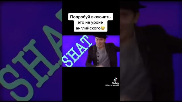 Маты на английском языке