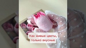 Подарок на 8 Марта Орёл