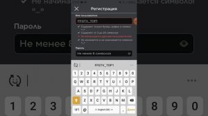 КАК ЗАРЕГИСТРИРОВАТЬСЯ В РОБЛОКСЕ