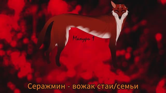 Семья Серажмина