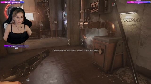 Dishonored 2 | Дизонорд 2 Прохождение на Русском | Воруй! Убивай! | Стрим #3 смотреть онлайн