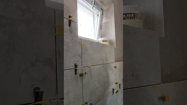 Укладка плитки.