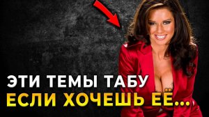 Эксперт по отношениям раскрывает смертельные ошибки в общении со Зрелой Дамой