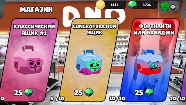 бабл квас 1.1.8 смотреть онлайн