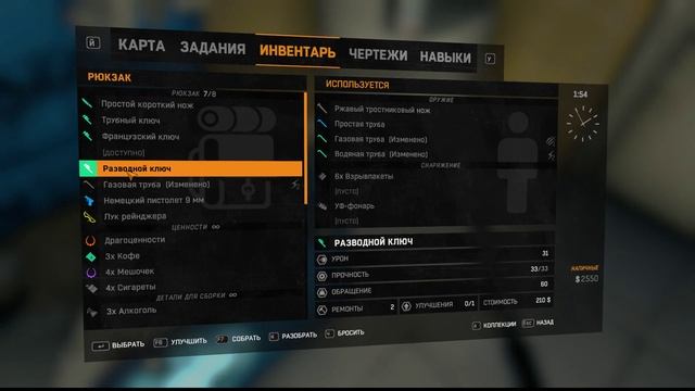 ✅Dying Light. ПРОДОЛЖАЕМ ПРОХОДИТЬ ИГРУ ❇️ смотреть онлайн