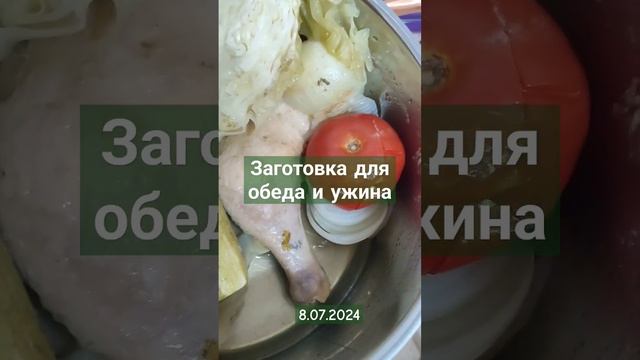 овощи, курица, бульон для обеда и ужина, заготовка