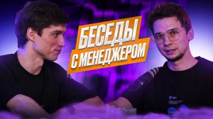 Подкаст с Артуром, нашим менеджером! Обсудили тренды FFF 3D-печати, клиентов, и многое другое!