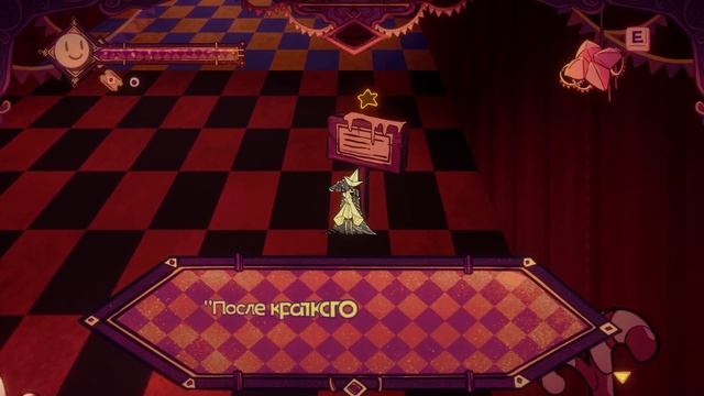 В ЭТОМ КРАСИВОМ МЕСТЕ Т̥̓Е͇͂̃Б͇͊Я̥̈́ ̘̈С͖́Ъ̺͎̆͐Е̣̼͒̊Д̪̥͐Я̭͎̌Т̼̲͘ ♥ ILLUSION CARNIVAL #1 ♥ Прохождени