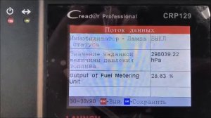 Диагностика двигателя Hyundai Santa Fe 2.2 dizel 197л.с. 2011г