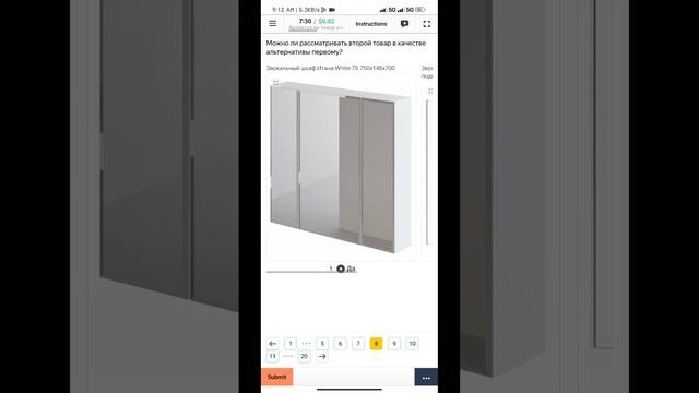 Является ли товар альтернативой другому? 0.2 Direct Start Task смотреть онлайн